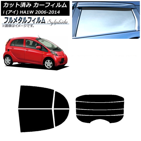 ե ɩ i() HA1W 2006ǯ012014ǯ03 ꥢå(ʬ) ץ饤Х饹 ե᥿ AP-WFFM0209-RDR4