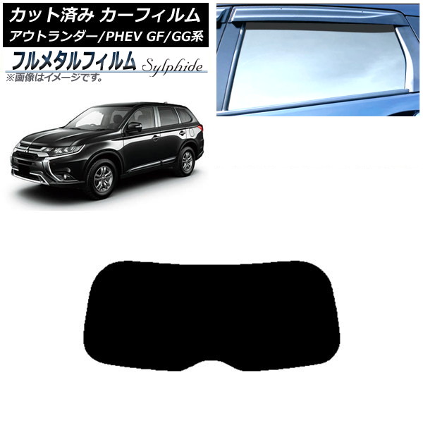 ե ɩ ȥ/PHEV GF7W,GF8W/GG2W,GG3W 2012ǯ102021ǯ12 ꥢ饹(1緿) ץ饤Х饹 ե᥿ AP-WFFM0210-R1