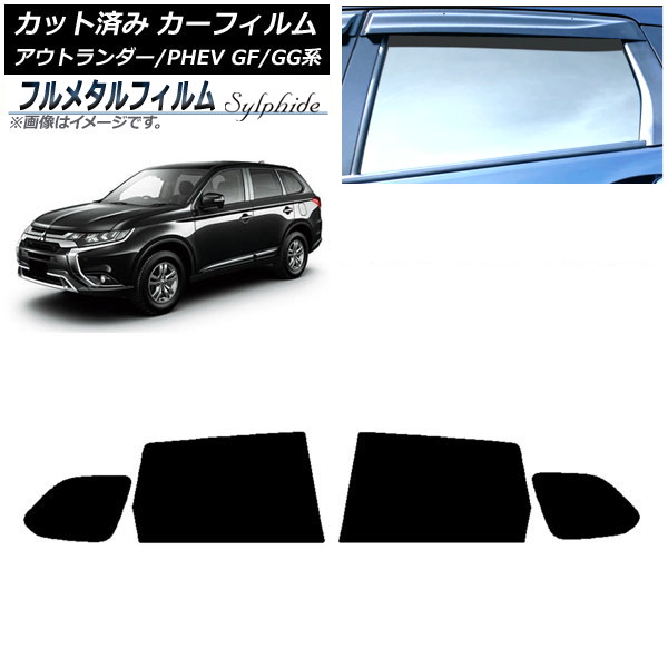ե ɩ ȥ/PHEV GF7W,GF8W/GG2W,GG3W 2012ǯ102021ǯ12 ꥢɥå ץ饤Х饹 ե᥿ AP-WFFM0210-RD
