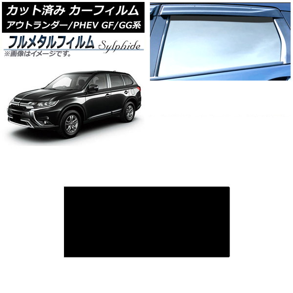 ե ɩ ȥ/PHEV GF7W,GF8W/GG2W,GG3W 2012ǯ102021ǯ12 롼 ץ饤Х饹 ե᥿ AP-WFFM0210-S
