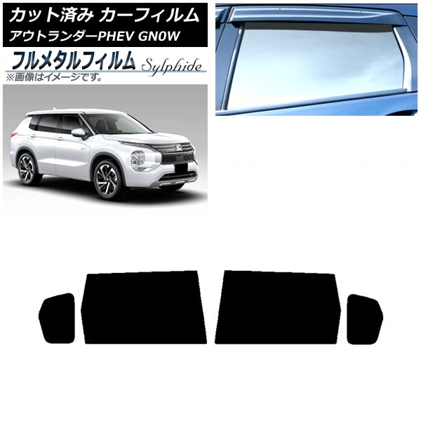 ե ɩ ȥPHEV GN0W 2021ǯ12 ꥢɥå ץ饤Х饹 ե᥿ AP-WFFM0211-RD