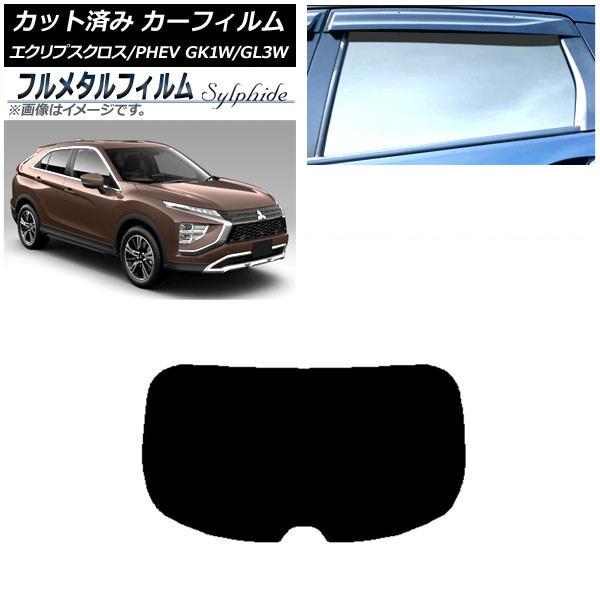 ե ɩ ץ/PHEV GK1W/GL3W 2020ǯ12 ꥢ饹(1緿) ץ饤Х饹 ե᥿ AP-WFFM0213-R1