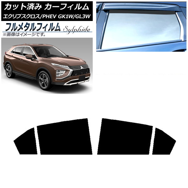 ե ɩ ץ/PHEV GK1W/GL3W 2020ǯ12 ꥢɥå ץ饤Х饹 ե᥿ AP-WFFM0213-RD