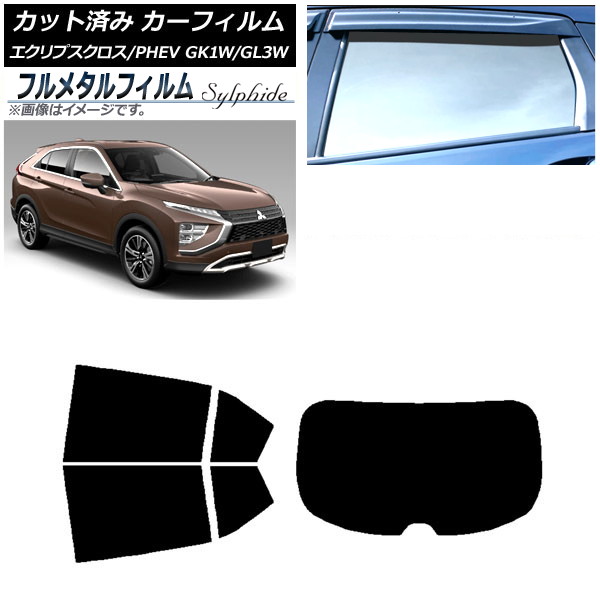 ե ɩ ץ/PHEV GK1W/GL3W 2020ǯ12 ꥢå(1緿) ץ饤Х饹 ե᥿ AP-WFFM0213-RDR1