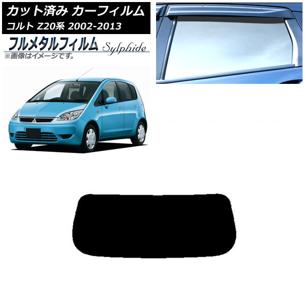 ե ɩ  Z20 2002ǯ112013ǯ01 ꥢ饹(1緿) ץ饤Х饹 ե᥿ AP-WFFM0214-R1