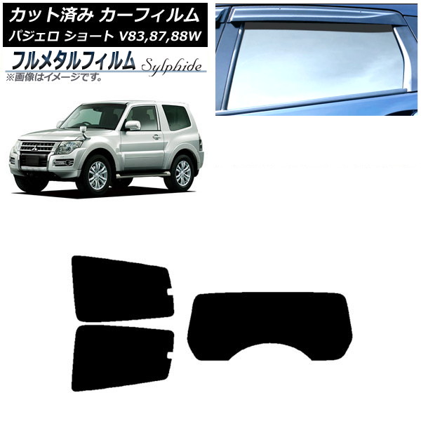 ե ɩ ѥ V83,87,88W 硼 3ɥ 2006ǯ102018ǯ02 ꥢå(1緿) ץ饤Х饹 ե᥿ AP-WFFM0216-RDR1