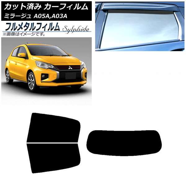 ե ɩ ߥ顼 A05A,A03A 2012ǯ08 ꥢå(1緿) ץ饤Х饹 ե᥿ AP-WFFM0218-RDR1