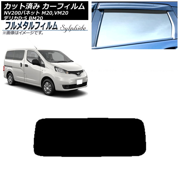 ե NV200Хͥå ǥꥫD3 ꥢ饹(1緿) ץ饤Х饹 ե᥿ AP-WFFM0221-R1