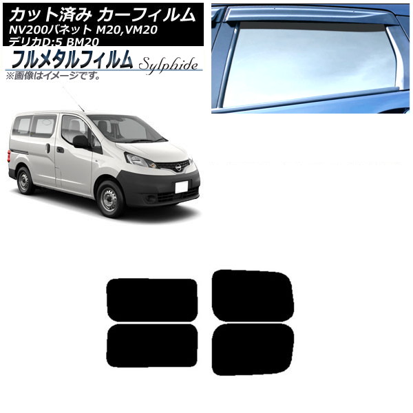 ե NV200Хͥå ǥꥫD3 ꥢɥå 2  ץ饤Х饹 ե᥿ AP-WFFM0221-RDA