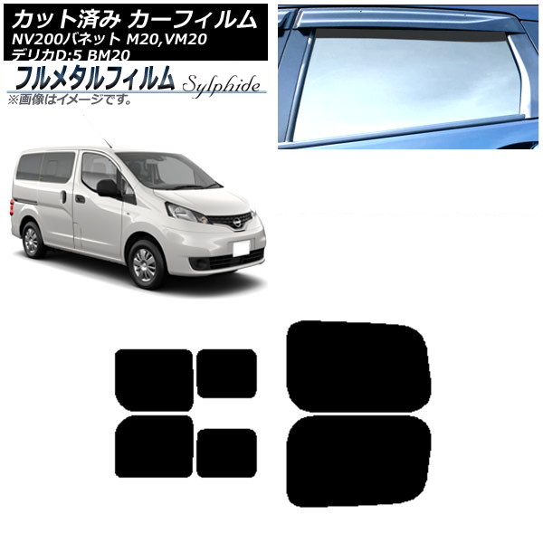 ե NV200Хͥå ǥꥫD3 ꥢɥå 2 饤 ץ饤Х饹 ե᥿ AP-WFFM0221-RDB