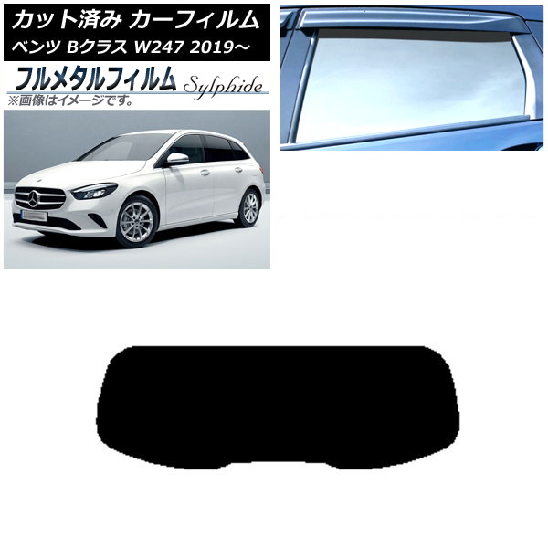 ե 륻ǥ٥ B饹 W247 2019ǯ06 ꥢ饹(1緿) ץ饤Х饹 ե᥿ AP-WFFM0223-R1