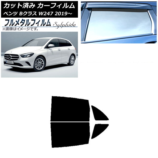ե 륻ǥ٥ B饹 W247 2019ǯ06 ꥢɥå ץ饤Х饹 ե᥿ AP-WFFM0223-RD