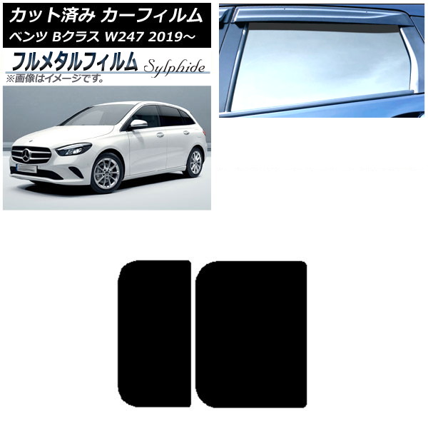 ե 륻ǥ٥ B饹 W247 2019ǯ06 롼 ץ饤Х饹 ե᥿ AP-WFFM0223-S
