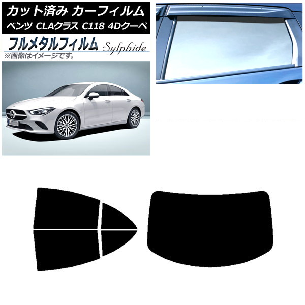 ե 륻ǥ٥ CLA饹 C118  2019ǯ ꥢå(1緿) ץ饤Х饹 ե᥿ AP-WFFM0224-RDR1