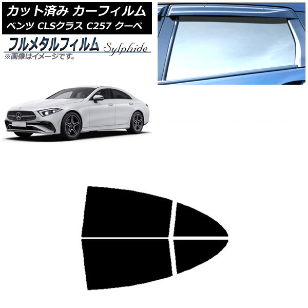 ե 륻ǥ٥ CLS饹 C257  2018ǯ06 ꥢɥå ץ饤Х饹 ե᥿ AP-WFFM0226-RD