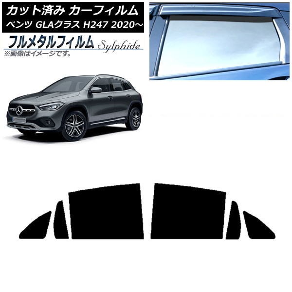 ե 륻ǥ٥ GLA饹 H247 2020ǯ ꥢɥå ץ饤Х饹 ե᥿ AP-WFFM0227-RD