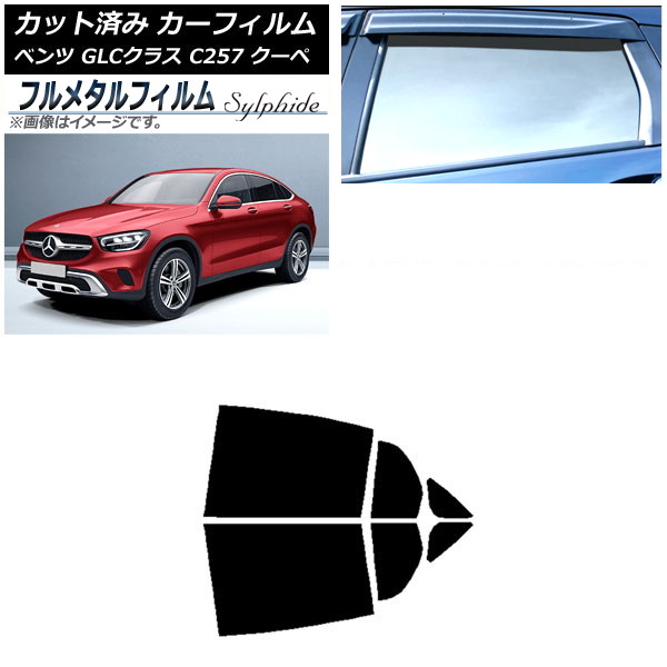 ե 륻ǥ٥ GLC饹 C253  2016ǯ ꥢɥå ץ饤Х饹 ե᥿ AP-WFFM0228-RD