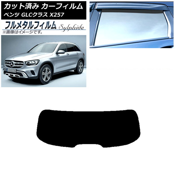 ե 륻ǥ٥ GLC饹 X253 2016ǯ ꥢ饹(1緿) ץ饤Х饹 ե᥿ AP-WFFM0229-R1