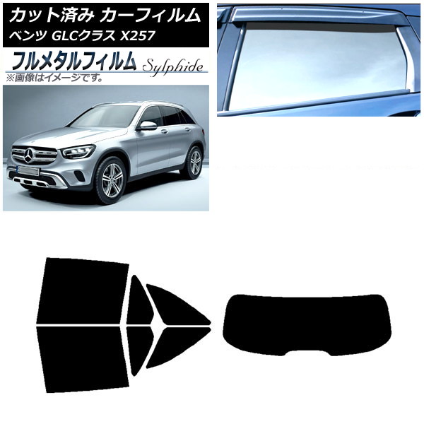 ե 륻ǥ٥ GLC饹 X253 2016ǯ ꥢå(1緿) ץ饤Х饹 ե᥿ AP-WFFM0229-RDR1