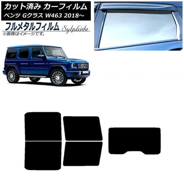 ե 륻ǥ٥ G饹 W463 2018ǯ ꥢå(1緿) ץ饤Х饹 ե᥿ AP-WFFM0231-RDR1