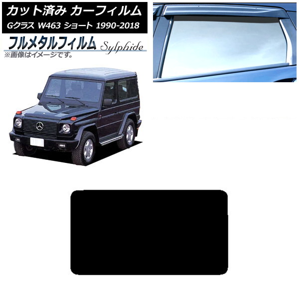 ե 륻ǥ٥ G饹 W463 硼 1990ǯ2018ǯ ꥢ饹(1緿) ץ饤Х饹 ե᥿ AP-WFFM0232-R1