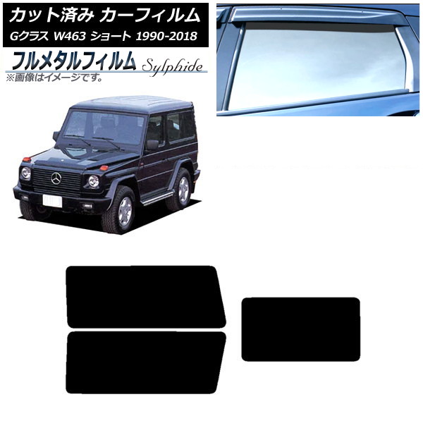 ե 륻ǥ٥ G饹 W463 硼 1990ǯ2018ǯ ꥢå(1緿) ץ饤Х饹 ե᥿ AP-WFFM0232-RDR1