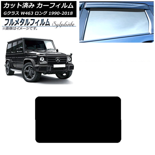 ե 륻ǥ٥ G饹 W463  5ɥ 1990ǯ2018ǯ ꥢ饹(1緿) ץ饤Х饹 ե᥿ AP-WFFM0233-R1