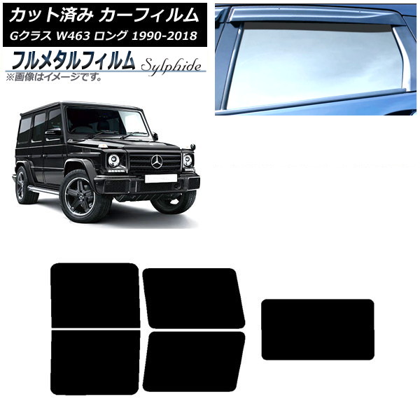 ե 륻ǥ٥ G饹 W463  5ɥ 1990ǯ2018ǯ ꥢå(1緿) ץ饤Х饹 ե᥿ AP-WFFM0233-RDR1