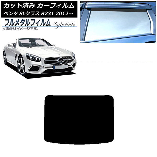 ե 륻ǥ٥ SL饹 R231 2012ǯ ꥢ饹(1緿) ץ饤Х饹 ե᥿ AP-WFFM0234-R1