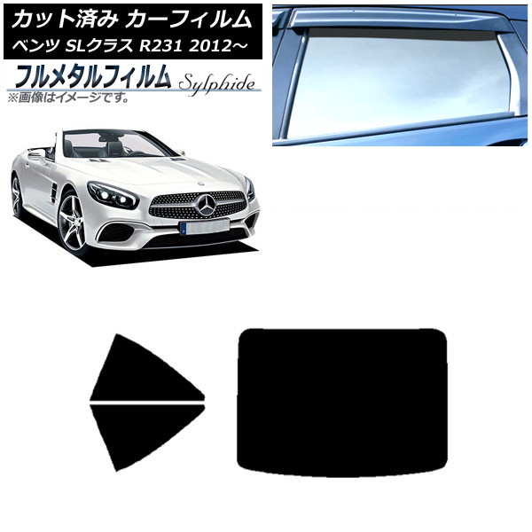 ե 륻ǥ٥ SL饹 R231 2012ǯ ꥢå(1緿) ץ饤Х饹 ե᥿ AP-WFFM0234-RDR1