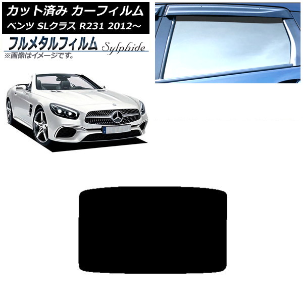 ե 륻ǥ٥ SL饹 R231 2012ǯ 롼 ץ饤Х饹 ե᥿ AP-WFFM0234-S