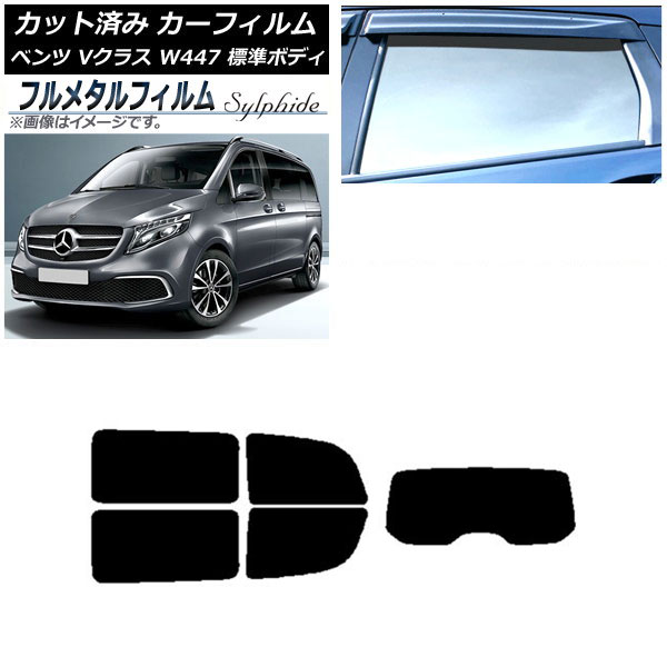 ե 륻ǥ٥ V饹 W447 ɸ 2015ǯ ꥢå(1緿) ץ饤Х饹 ե᥿ AP-WFFM0235-RDR1