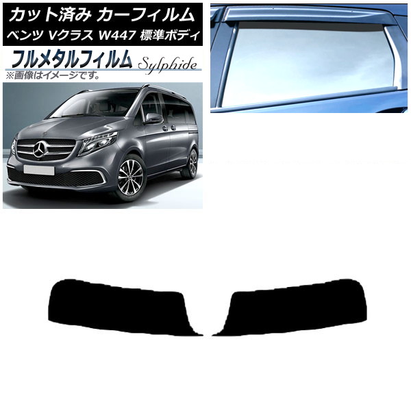 ե 륻ǥ٥ V饹 W447 ɸ 2015ǯ ȥåץ ץ饤Х饹 ե᥿ AP-WFFM0235-T