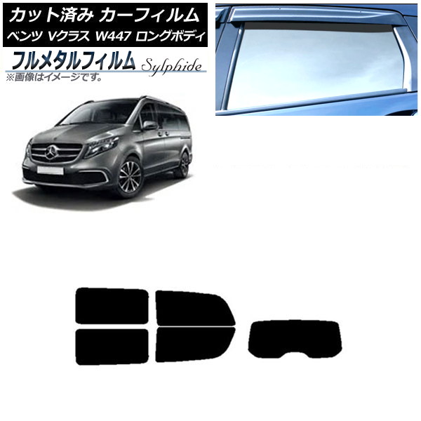 ե 륻ǥ٥ V饹 W447  2015ǯ ꥢå(1緿) ץ饤Х饹 ե᥿ AP-WFFM0236-RDR1