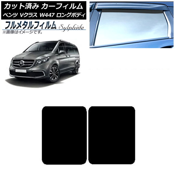 ե 륻ǥ٥ V饹 W447  2015ǯ 롼 ץ饤Х饹 ե᥿ AP-WFFM0236-S