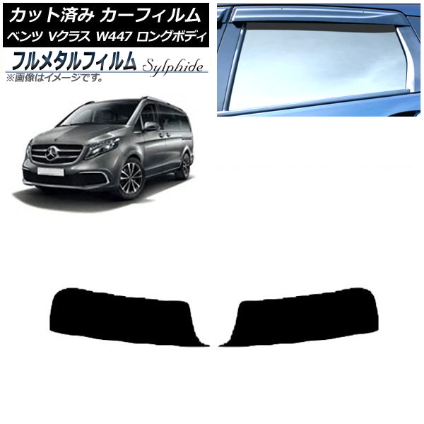 ե 륻ǥ٥ V饹 W447  2015ǯ ȥåץ ץ饤Х饹 ե᥿ AP-WFFM0236-T