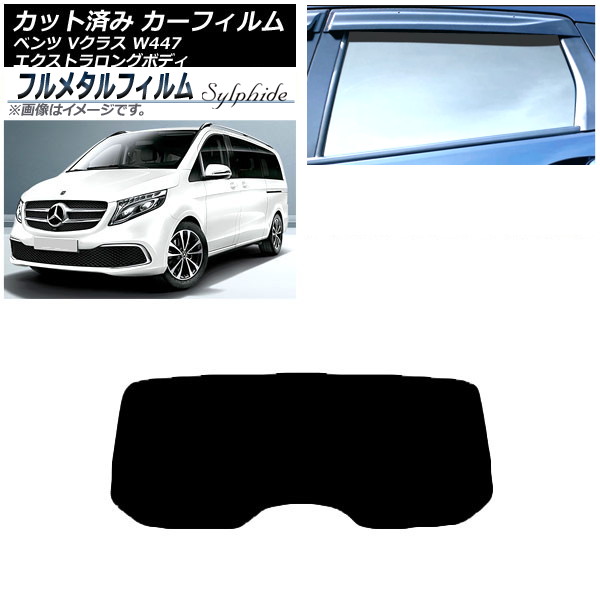 ե 륻ǥ٥ V饹 W447 ȥ 2015ǯ ꥢ饹(1緿) ץ饤Х饹 ե᥿ AP-WFFM0237-R1