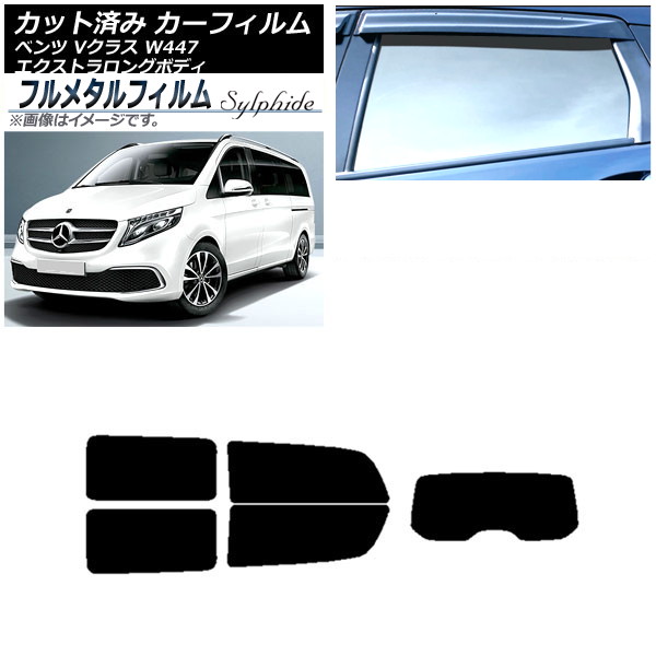 ե 륻ǥ٥ V饹 W447 ȥ 2015ǯ ꥢå(1緿) ץ饤Х饹 ե᥿ AP-WFFM0237-RDR1