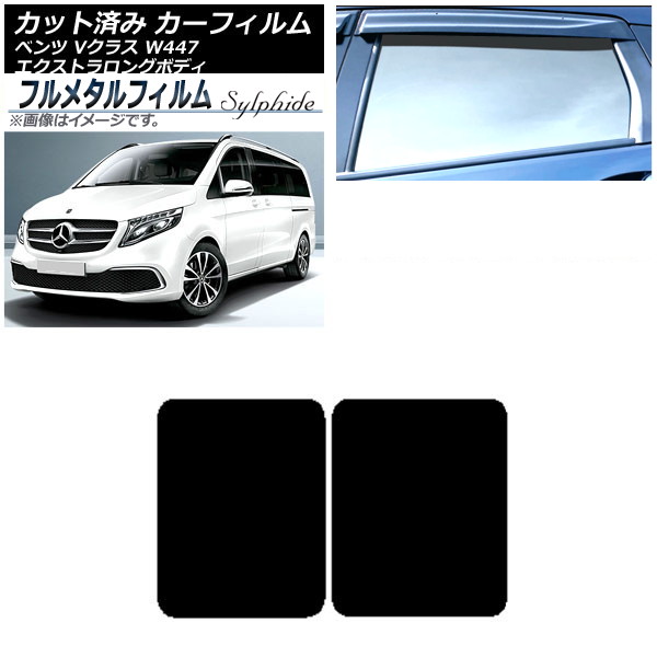 ե 륻ǥ٥ V饹 W447 ȥ 2015ǯ 롼 ץ饤Х饹 ե᥿ AP-WFFM0237-S