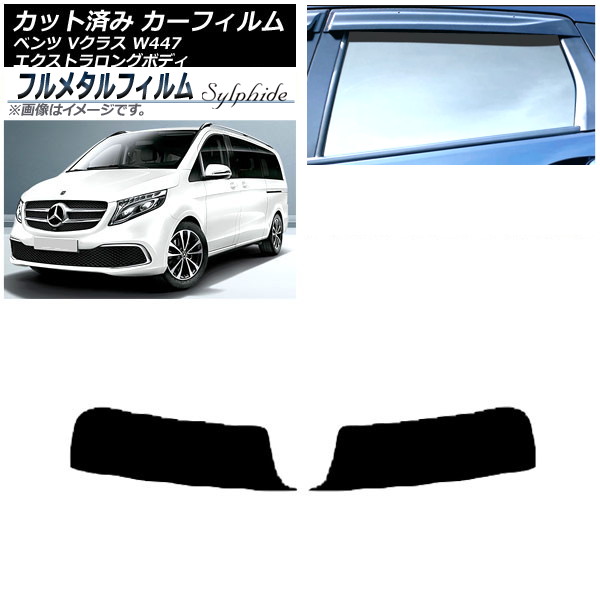 ե 륻ǥ٥ V饹 W447 ȥ 2015ǯ ȥåץ ץ饤Х饹 ե᥿ AP-WFFM0237-T
