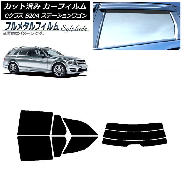 ե 륻ǥ٥ C饹 S204 ơ若 2007ǯ2014ǯ ꥢå(ʬ) ץ饤Х饹 ե᥿ AP-WFFM0239-RDR3