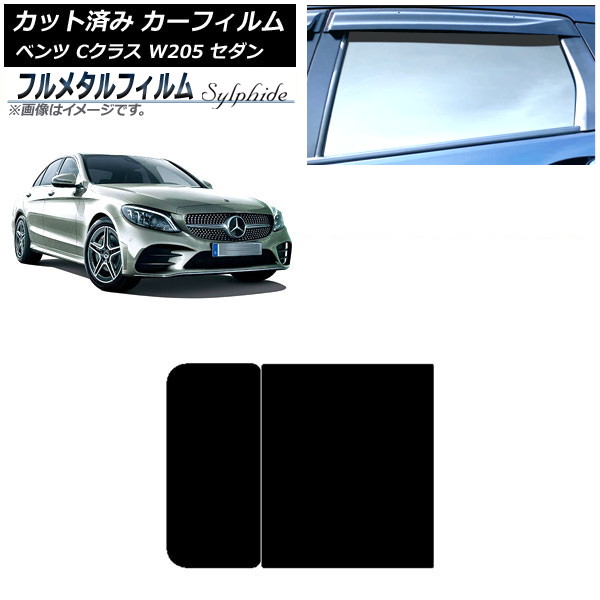 ե 륻ǥ٥ C饹 W205  2014ǯ2021ǯ 롼 ץ饤Х饹 ե᥿ AP-WFFM0241-S