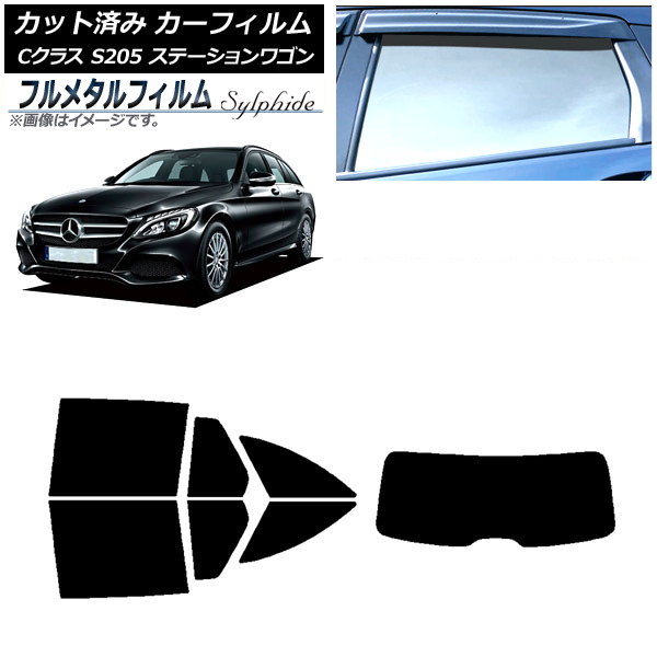 ե 륻ǥ٥ C饹 S205 ơ若 2014ǯ2021ǯ ꥢå(1緿) ץ饤Х饹 ե᥿ AP-WFFM0242-RDR1