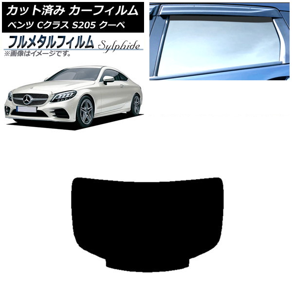 ե 륻ǥ٥ C饹 C205  2014ǯ2021ǯ ꥢ饹(1緿) ץ饤Х饹 ե᥿ AP-WFFM0243-R1