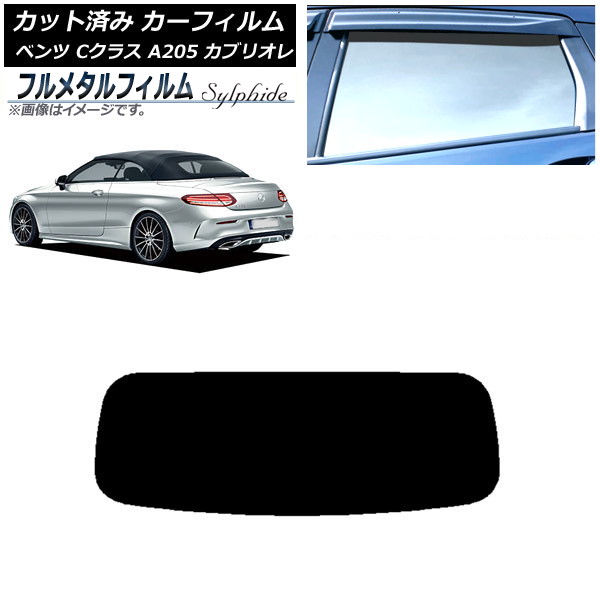 ե 륻ǥ٥ C饹 A205 ֥ꥪ 2014ǯ2021ǯ ꥢ饹(1緿) ץ饤Х饹 ե᥿ AP-WFFM0244-R1