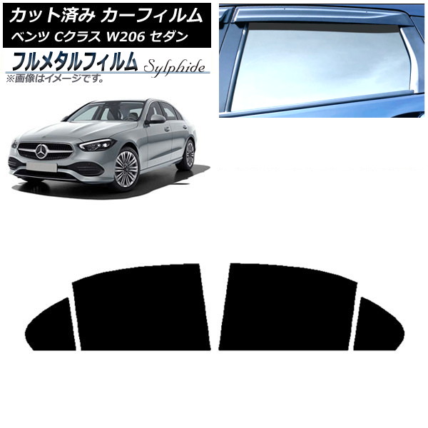 ե 륻ǥ٥ C饹 W206  2021ǯ ꥢɥå ץ饤Х饹 ե᥿ AP-WFFM0245-RD