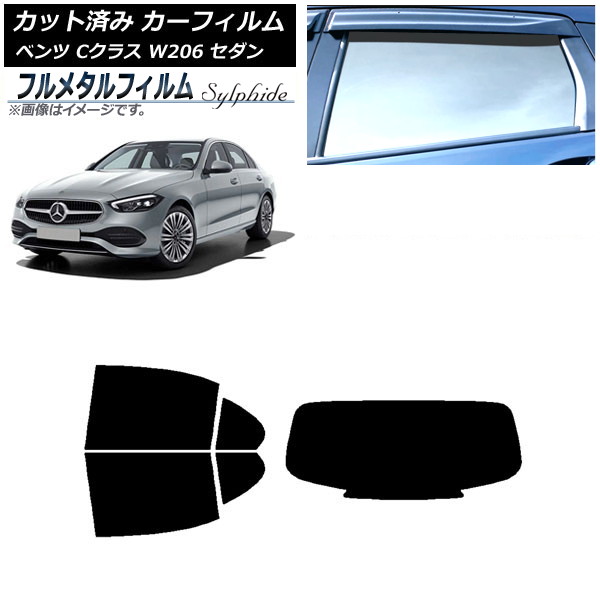 ե 륻ǥ٥ C饹 W206  2021ǯ ꥢå(1緿) ץ饤Х饹 ե᥿ AP-WFFM0245-RDR1