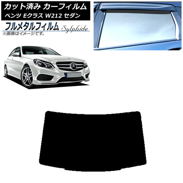 ե 륻ǥ٥ E饹 W212  2009ǯ2016ǯ ꥢ饹(1緿) ץ饤Х饹 ե᥿ AP-WFFM0246-R1