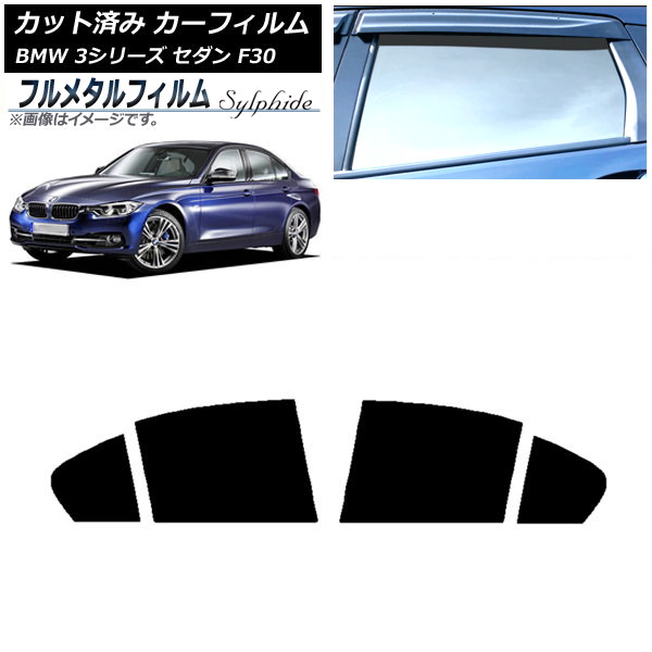 ե BMW 3꡼  F30 2012ǯ2019ǯ ꥢɥå ץ饤Х饹 ե᥿ AP-WFFM0254-RD