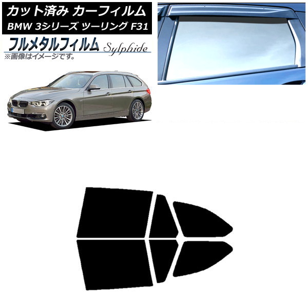 ե BMW 3꡼ ġ F31 2012ǯ2019ǯ ꥢɥå ץ饤Х饹 ե᥿ AP-WFFM0255-RD